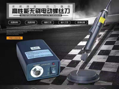 無刷電批的優勢-堅豐股份