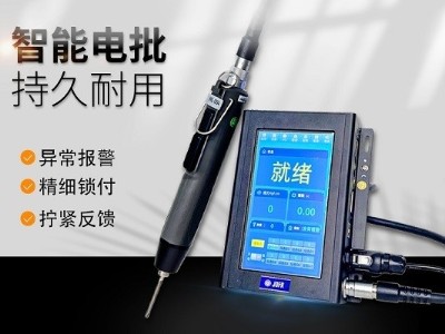 熱水器自動擰緊裝配:堅豐電批的作用與優勢