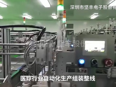醫療行業自動化生產組裝整線