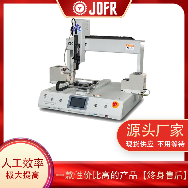 螺絲機的發展趨勢與使用理解(自動螺絲機應用案例)
